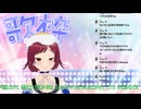 【2026年2月15日】こじらせた風邪の後のひどい鼻声の記録
