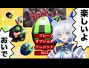 【HANS】スイカのゲームで遊ぶ狐子#1