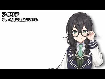 アポリア / 花隈千冬【SynthesizerVカバー】