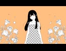 腥風 / 初音ミク