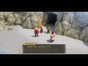 [ゆっくり実況]ドラゴンクエスト7Reimaginedをのんびり遊ぶ　その5【ネタバレあり】