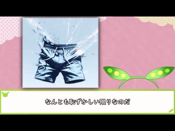 最近やってしまった失敗を話すのだ