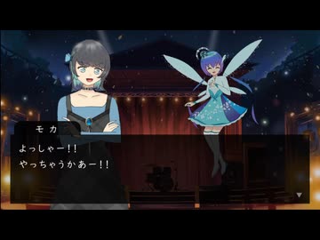 【ゲーム風】ファースト ～失われた歌声～