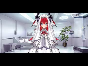 【FGO】終わりのエリザベート フルボイス版バレンタインイベント ミニシナリオ「キングエリザチョコ」【Fate/Grand Order】