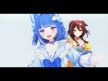 【MMD】天天天国地獄国【海月雲ろあ・戌神ころね】