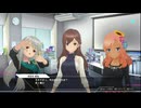 宇佐元杏奈　アリスギアアイギスCS