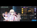 シャニソンプレイ動画 「SNOW FLAKES MEMORIES」 MASTER