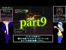 ポケモン第3世代全国図鑑完成RTA_ルギアホウオウあり_【51:57:07】_Part9