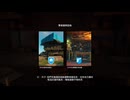 PS4破解版《極地戰嚎：新破曉》狠角色-第一期 (9)