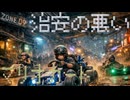 ［マリオカート8DX］スラム街のゴーカート〜チック症の苦悩〜