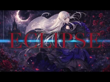 ECLIPSE – 鬼斬 feat. 夢ノ結唱ROSE