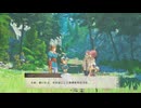 #2,モンスターハンターストーリーズ3体験版