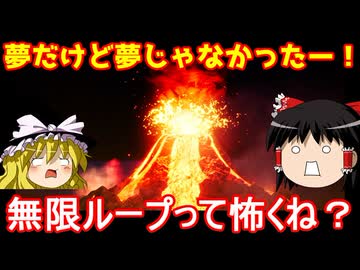 ドラクエ7リイマジンドをゆっくり実況プレイ エンゴウ前編 ＃3
