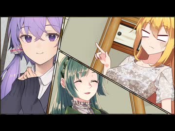 【VOICEROID劇場】 ゆかまきずんの妄談