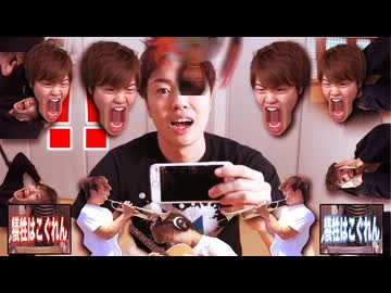 Big Gayther.off vocal