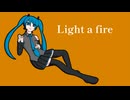 Light a fire / 初音ミク
