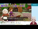 【魔物娘と不思議な冒険2】008回_大妖精の住処への道クリアを目指す！_f