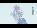 春に終わる願い/feat.初音ミク