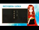 چۆچەك، توقۇق، باقا، كانگۇرۇ، قارا سۆڭەك دېكىلەر. дас кык