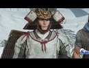 気ままに仁王3_018【仁王3_Steam】
