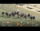 2026 雲雀ステークス (3勝クラス)　ダノンセンチュリー
