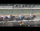 2026 北山ステークス (3勝クラス)　グランドプラージュ