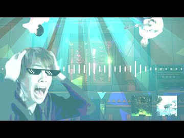 ボルテージMAXUO