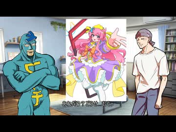 フリモたんブロック崩し【フリモメン誕生祭2026】