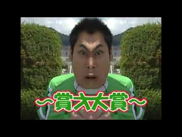 競艇ビワコタイション