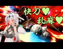 メ　タ　ナ　イ　トお゛ぉっっっほぉぉ♡　【スマブラSP】