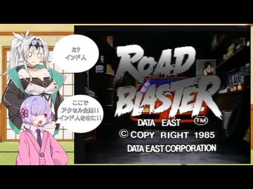 神経をすり減らすアニメ鑑賞【ロードブラスターSS版】