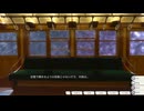 [007]第七章 回らない歯車 【Journey to die 体験版】