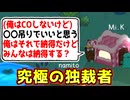 自分の役職を一切明かすことなく吊りを誘導するとんでもないイノセントがこちらですｗｗｗｗｗ【Feign / ふぇいん 】
