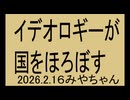 漫画が最後の希望