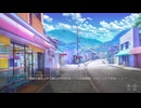 [014] 虹彩都市 【Key】