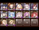 【ケラ王子Lv4】 Heat！　必殺の竜破斬！　☆３　スレイヤーズあいぎす