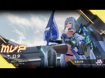 【星の翼】日本鯖版　ロタ 7000↑ 【シーズン11ランクマッチ】