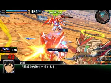 横 特 改 の成り損ないIB.mp14