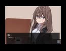 【1発勝負】恋おじさんはTRUE ENDを目指せるのか！(TRUE 1、NORMAL 1、BAD 3 計5エンド)【キミのニセモノに恋をする／ニケ】