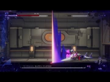 [ゆっくり実況]　少女と学園城　その17