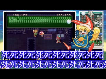 【RTA】聖剣伝説3 Any% 4時間23分12秒 Part6/11 世界3位