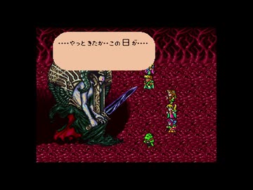 1から始めるロマンシングサ・ガ 16-2回目