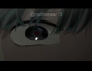 Lamento Boliviano - Alien Stage AMV