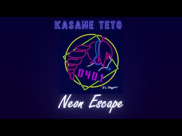 Neon Escape ft. 重音テト / YAMATO