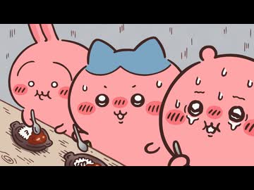 ちいかわ シーズン2　第316話　「鬼カレー②」