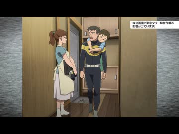 ガングリオン　第18話　東京タワー切断作戦〜株式会社ガングリオン会長〜