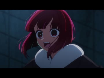 【推しの子】第3期 第30話「アイドルと恋愛」