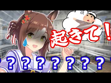 【ウマ娘】トレーナーが意識不明という勝手な設定で家に押し入りガン無視を決めたまま既成事実を作ろうとするファインモーション