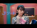 Jリート　上坂すみれ　神谷浩史　ディレクター役古賀清