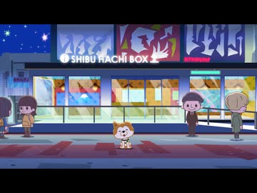 SHIBUYA♡HACHI　「ハチと渋谷を歩こう！」　本編
